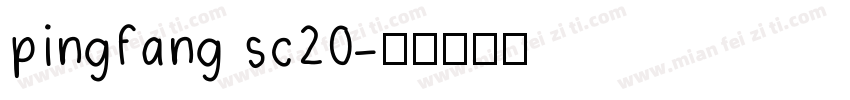 pingfang sc20字体转换